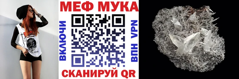 Сколько стоит Емва COCAIN Мефедрон СОЛЬ KRAKEN как зайти Бошки Шишки
