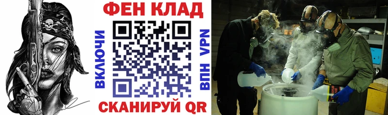 Амфетамин 98%  купить  цена  Емва 