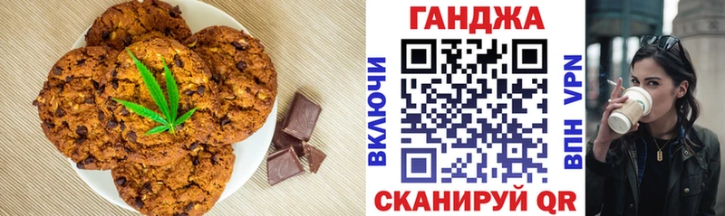 купить наркоту Емва Cannafood конопля