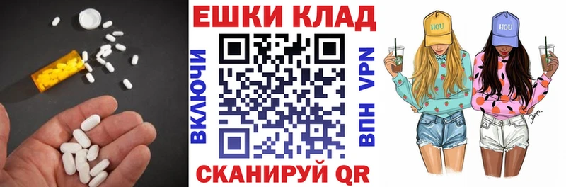 Экстази mix Емва