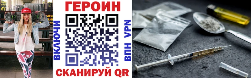 ГЕРОИН афганец  Емва 