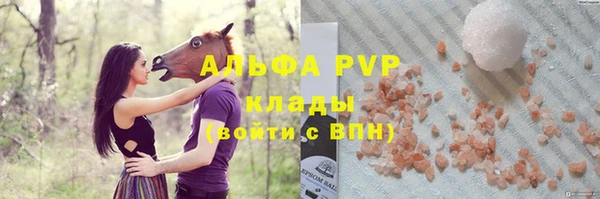 мефедрон Покров