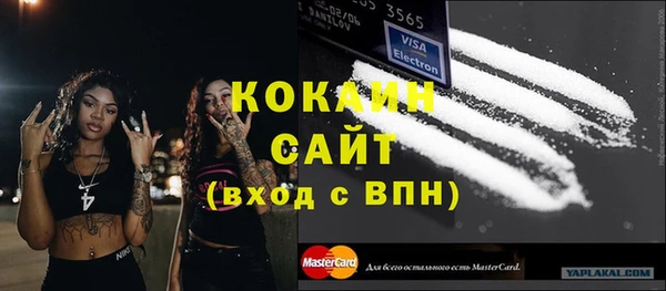 мефедрон Покров