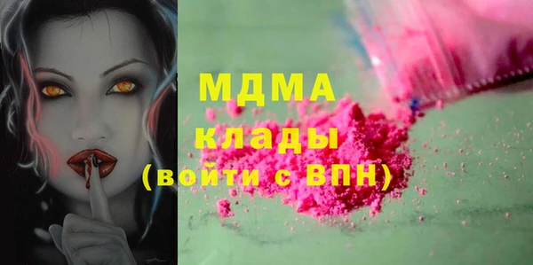 прущие крисы Абаза
