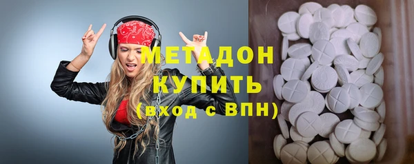 spice Покровск