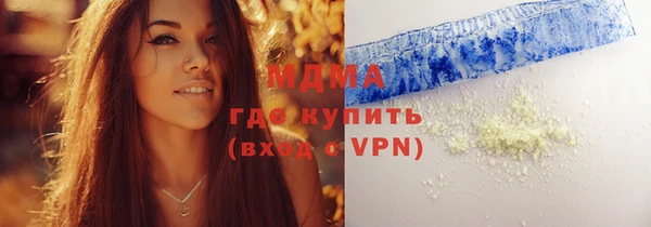 кокс Абдулино