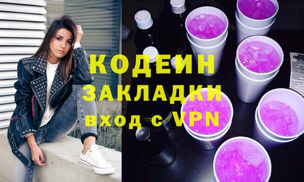 прущие крисы Абаза