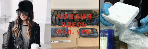 мефедрон Покров