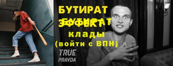 прущая мука Мурманск