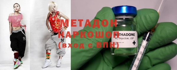 мефедрон Покров