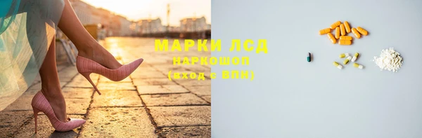 мефедрон Покров