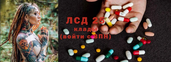 мефедрон Покров