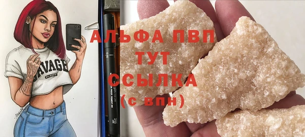 spice Покровск