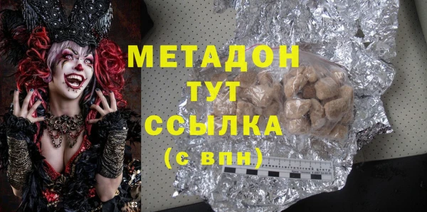 скорость Дмитровск