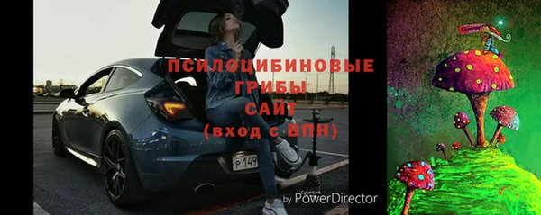 spice Покровск