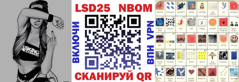 Наркотические марки 1500мкг МЕГА маркетплейс Емва